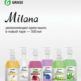 Мыло-крем жидкое «Milana» черника в йогурте 0,5 л. с дозатором /15    (126300)