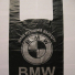 П-майка ПНД 45х70 (60 мкм) «BMW» черный (100/500)