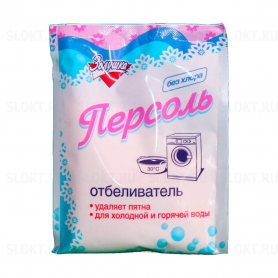 Персоль-Золушка 250 гр. отбеливатель (16)