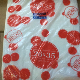 П/ф  ПНД  26*35 — 8 мкм. «Шарики» (1/20 уп.) Звезды